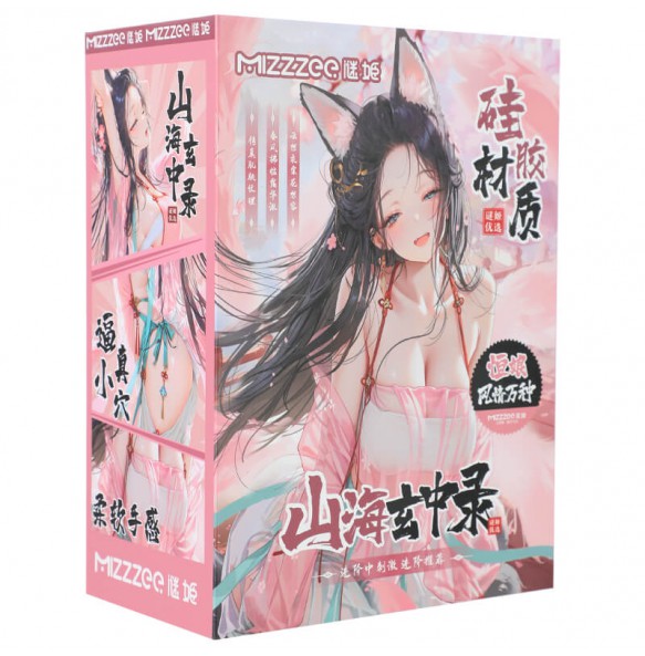 MizzZee - ShanHai Chronicles Fox Immortal Silicone Realistic Vagina (Water Fox)